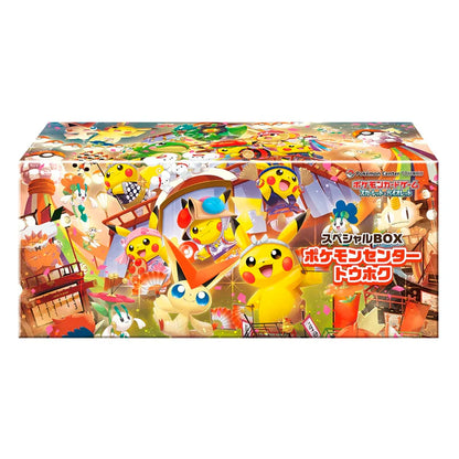 Pokemon Card Game Scarlet & Violet Special Box "Pokemon Center Tohoku"